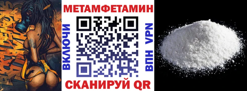 АМФ Premium  магазин  наркотиков  Верещагино 