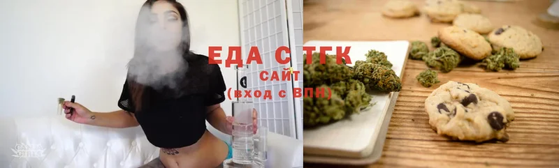 Cannafood конопля  Верещагино 