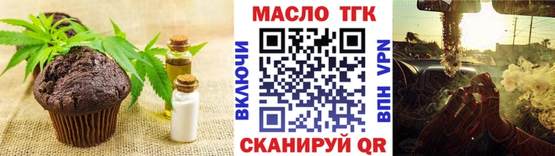 Canna-Cookies марихуана  дарнет шоп  даркнет официальный сайт  Верещагино 