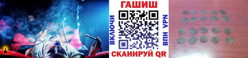 ГАШИШ Premium  Верещагино 