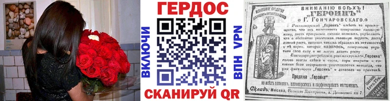 купить наркотики цена  Верещагино  Героин гречка 