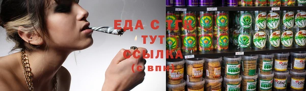 марки nbome Бугульма