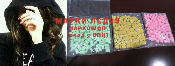 марки nbome Бугульма
