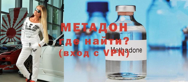 гашиш Бородино