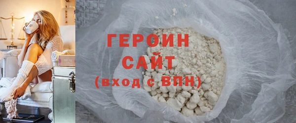 марки nbome Бугульма