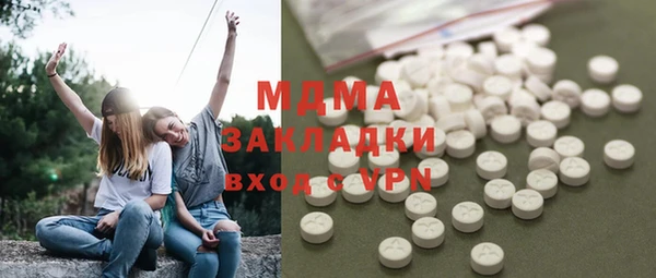 прущая мука Бронницы
