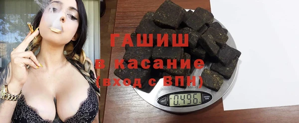 марки nbome Бугульма