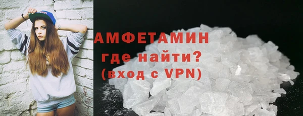 гашиш Бородино