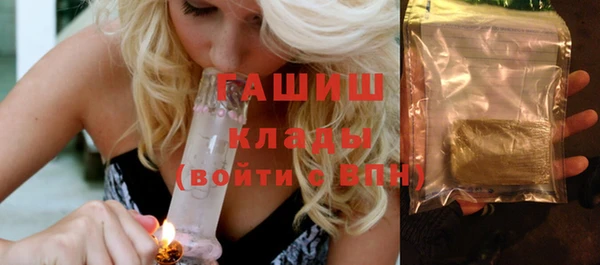 марки nbome Бугульма