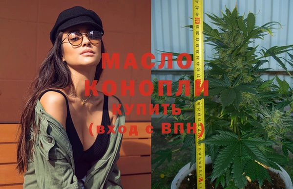 гашиш Бородино