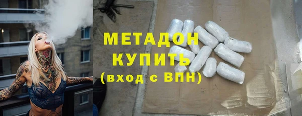 гашиш Бородино