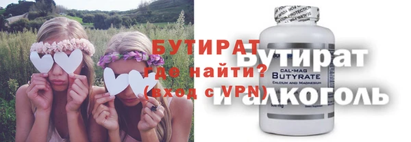 прущая мука Бронницы