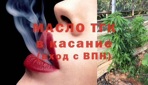 MESCALINE Заволжск