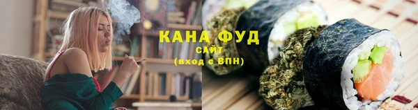 гашиш Бородино