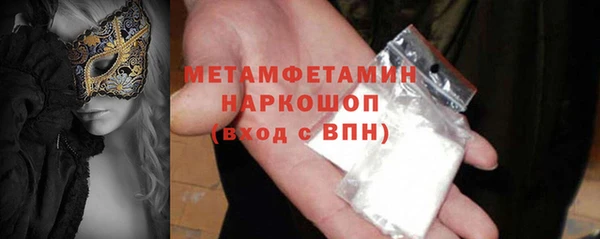 марки nbome Бугульма