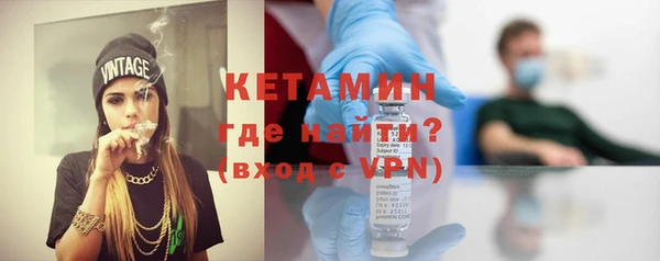 прущая мука Бронницы