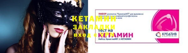 прущая мука Бронницы