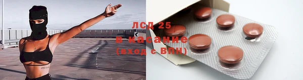 гашиш Бородино