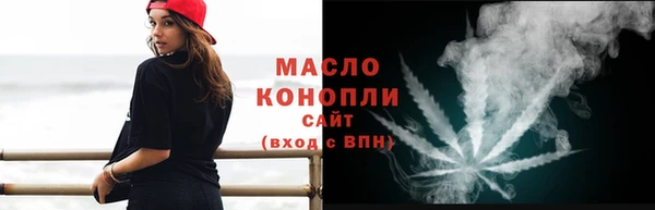 прущая мука Бронницы