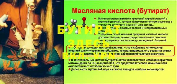 гашиш Бородино