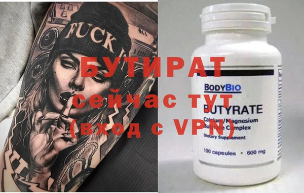 марки nbome Бугульма