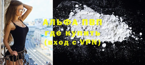 марки nbome Бугульма
