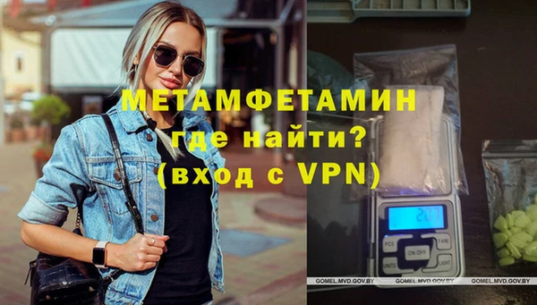 марки nbome Бугульма