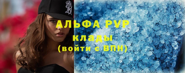 марки nbome Бугульма