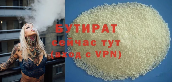 прущая мука Бронницы