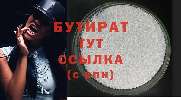 гашиш Бородино