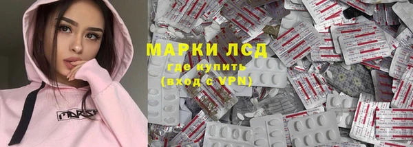 прущая мука Бронницы