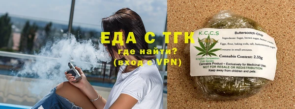 гашиш Бородино