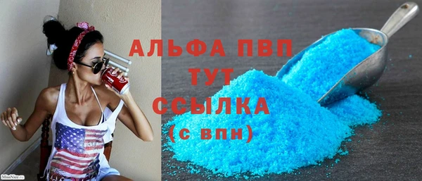 прущая мука Бронницы