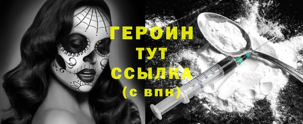 марки nbome Бугульма