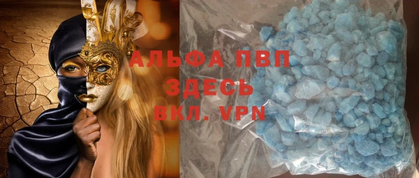 гашиш Бородино