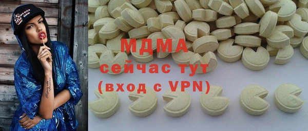гашиш Бородино