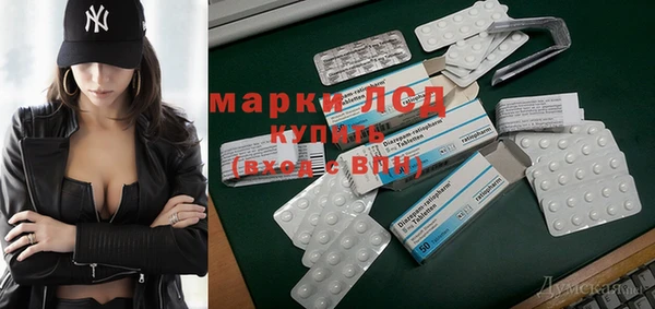 гашиш Бородино