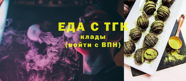 прущая мука Бронницы
