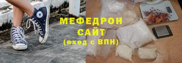 прущая мука Бронницы