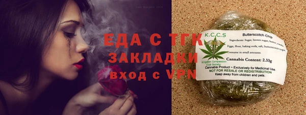 марки nbome Бугульма