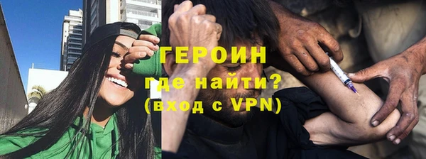 гашиш Бородино