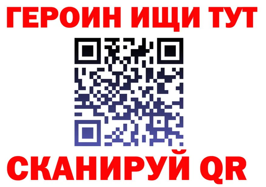 APVP СК КРИС зеркало это mega Верещагино