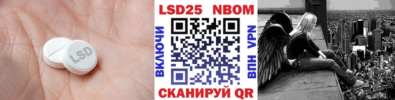 ЛСД экстази кислота  где можно купить   Верещагино 