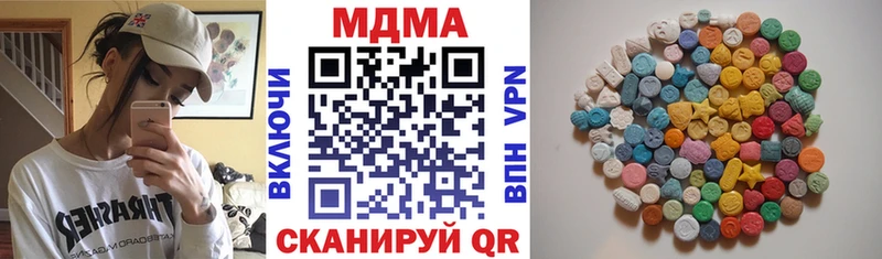 MDMA Molly  где продают наркотики  Верещагино 