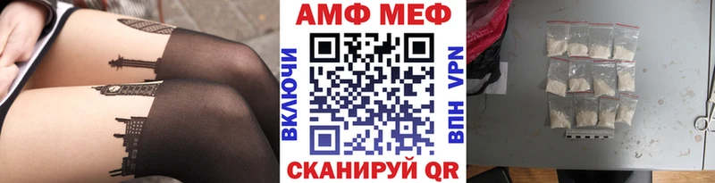 Метамфетамин кристалл  купить наркотики цена  Верещагино 